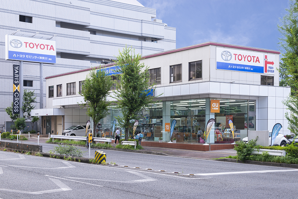 トヨタモビリティ神奈川 南店 地元をもっと知る 地域の情報ポータルサイト Jimotto ジモット